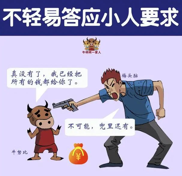 今期生肖必得开，不与小人同路行打一准确生肖与警惕虚假宣传-全面释义、全面解答解释落实