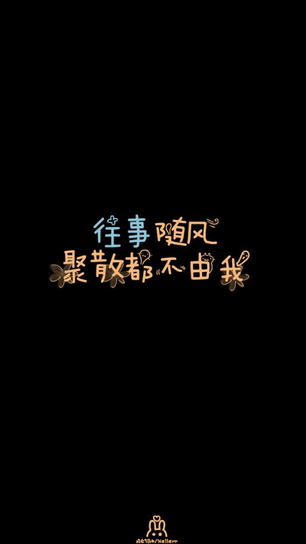 與世無爭，心自逍遥。未论桑田沧海事打一准确生肖的警惕虚假宣传-实时解答解释落实