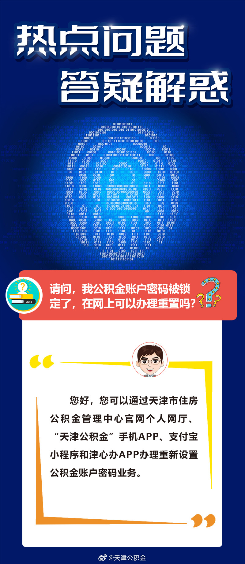 欲钱买拾金不昧动物是什么生肖打一准确生肖详细解答、解释与落实、精准解答解释落实