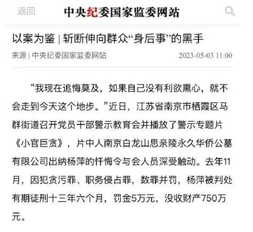 遇事生风墙头草，一口两匙贪无厌打一准确生肖请全面释义、解释与落实、时代解答解释落实