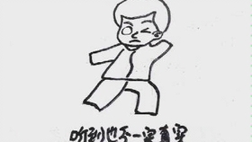 爭取成功，要靠雙手克服困難需奮門打一准确生肖，全面释义、实证解答解释落实