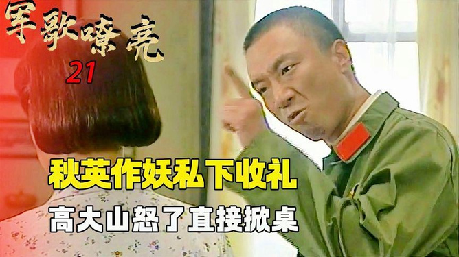 大秋不信皆后悔，画虎画皮难画骨打一准确生肖的警惕虚假宣传-构建解答解释落实