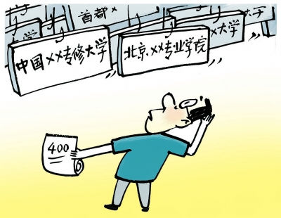 二山不容两只虎，忠臣不择两个主打一准确生肖与警惕虚假宣传-全面释义、详细解答解释落实