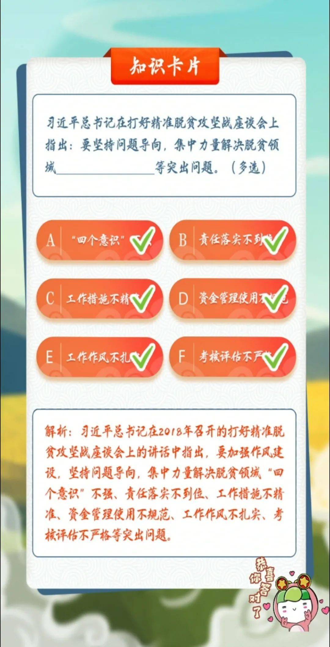 是龙是凤自己查，一三全四中本期打一准确生肖,警惕虚假宣传,实时解答解释落实