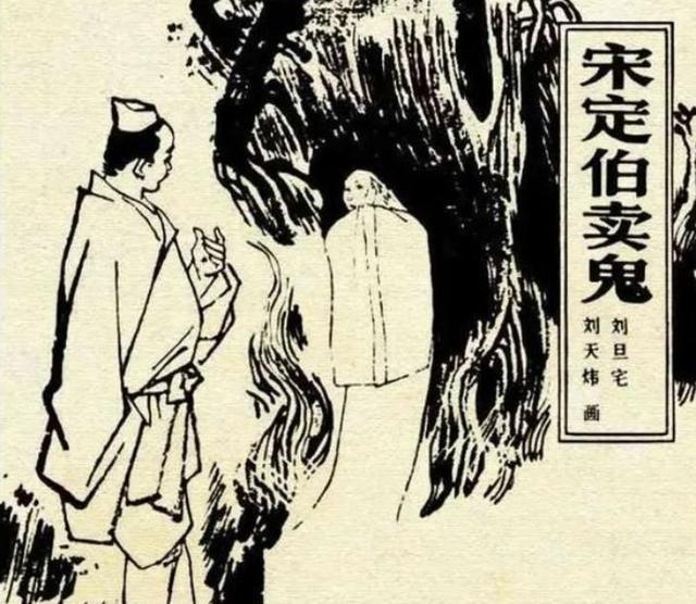 贪生伯死胆小鬼躲在角落不见人打一准确生肖的全面释义、解释与落实、构建解答解释落实