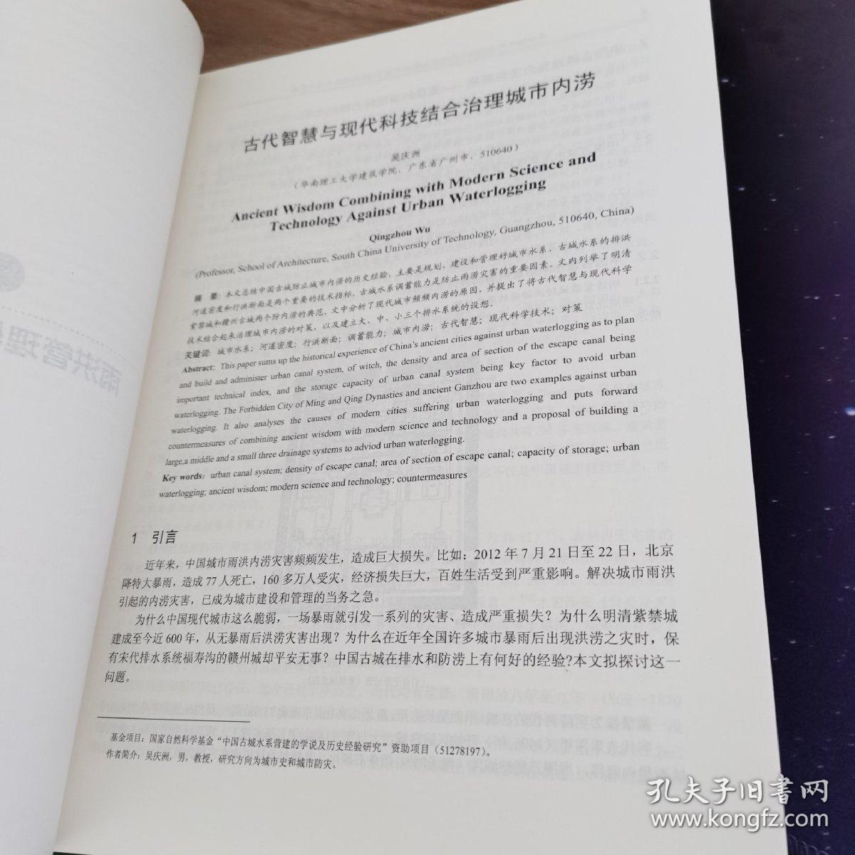 碧海星空夜夜心，贫同夫妻哀一时打一准确生肖请全面释义、解释与落实、前沿解答解释落实
