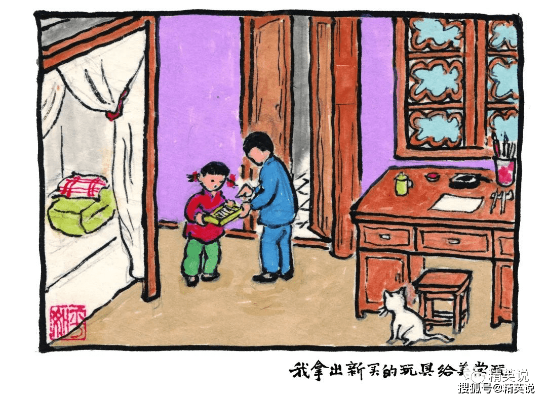 三从四德妇女规，美好家风华夏美打一准确生肖,警惕虚假宣传-全面释义、解释与落实、构建解答解释落实