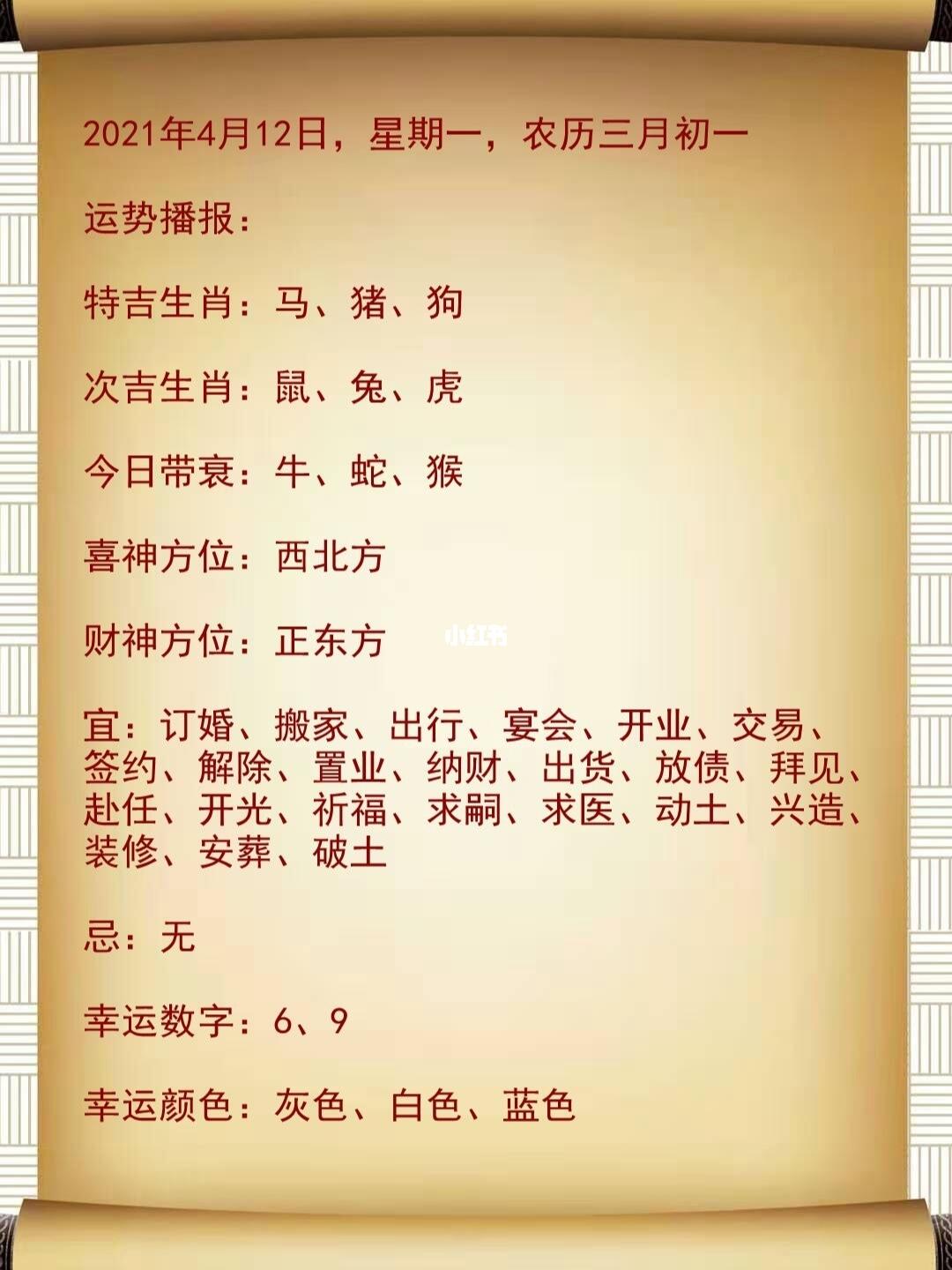 今期猴鼠牛出特，能均汉非三分业打一准确生肖全面释义、构建解答解释落实