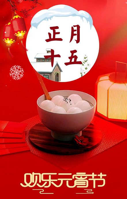 元宵十五好佳节,农夫家里出千金是什么生肖仔细释义、解释与落实、时代解答解释落实