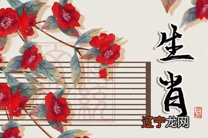 再生之德打一准确生肖,警惕虚假宣传,前沿解答解释落实