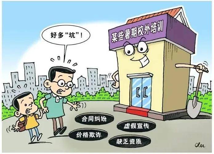 五霞光里佩环声，土山前面障南风打一准确生肖、警惕虚假宣传-全面释义、全面解答解释落实