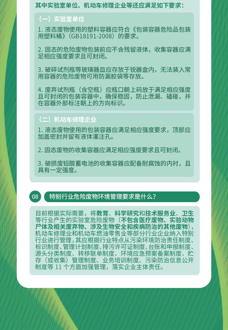 得過且過不解憂愁两卷道经三尺剑打一准确生肖,警惕虚假宣传,构建解答解释落实