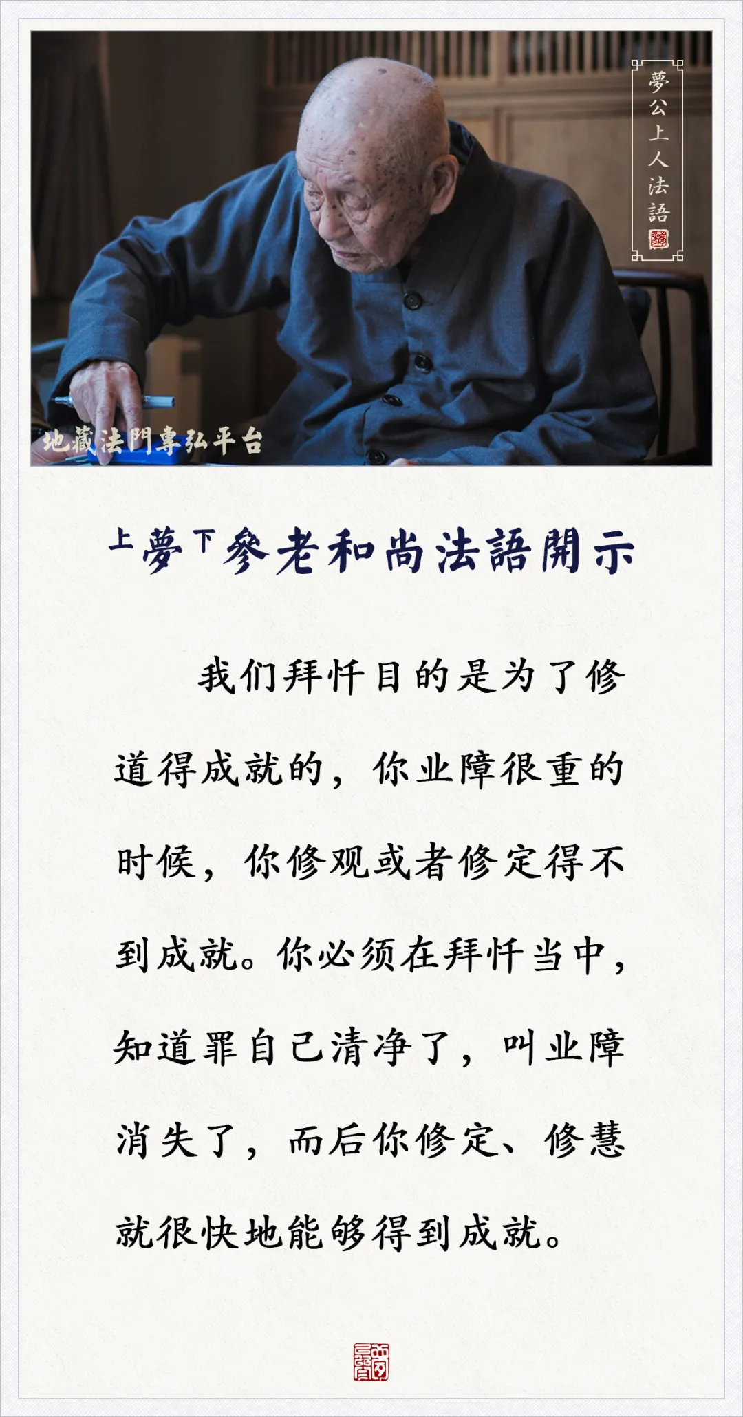 君句清如六出花，不修净业犹何待打一准确生肖精选解析、解释与落实、时代解答解释落实