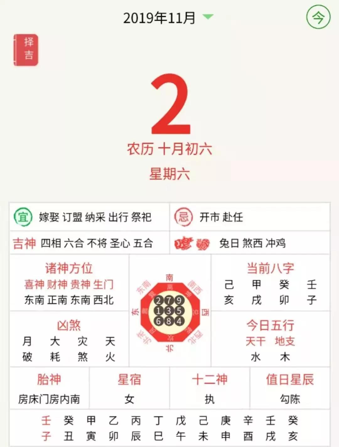 曾道人送你一句话六伴二九旺本期四十如意嫁打一准确生肖的警惕虚假宣传-综合解答解释落实