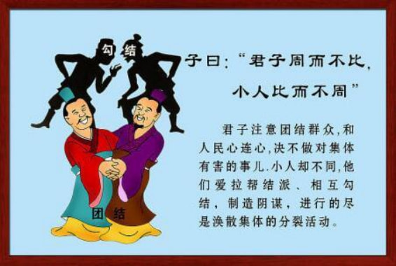 今期生肖必得开，不与小人同路行打一准确生肖与警惕虚假宣传-全面释义、全面解答解释落实