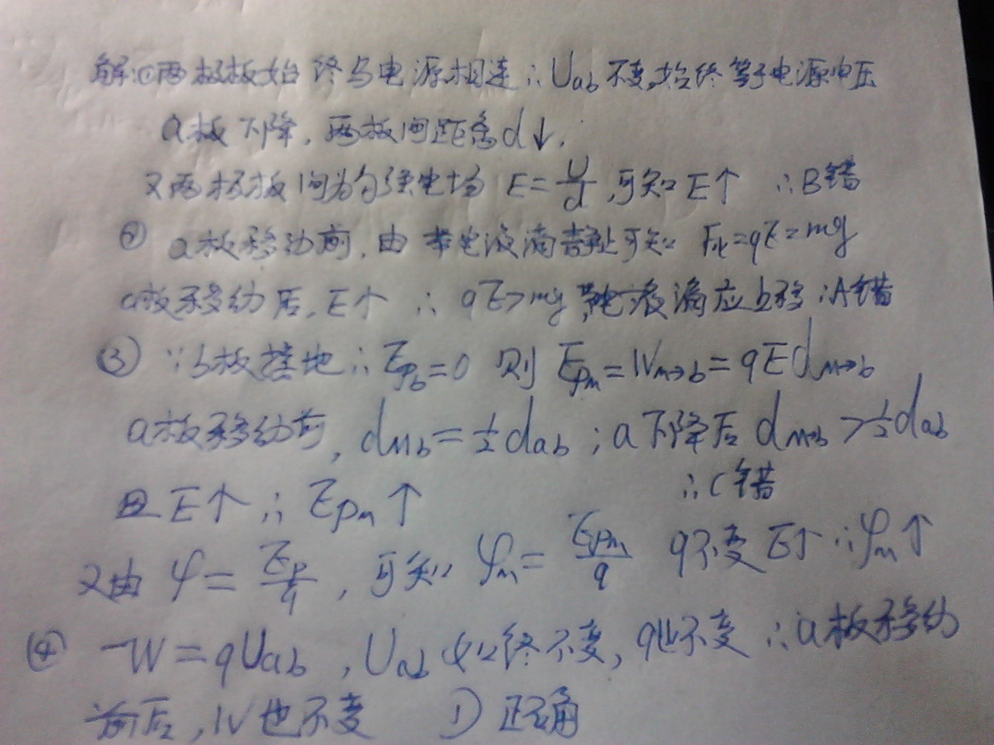 吉气本来家乡簧，万马奔腾艳阳天打一准确生肖，详细解答、详细解答解释落实