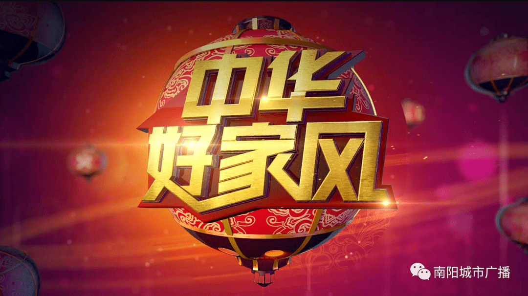 三从四德妇女规，美好家风华夏美打一准确生肖的警惕虚假宣传-实时解答解释落实