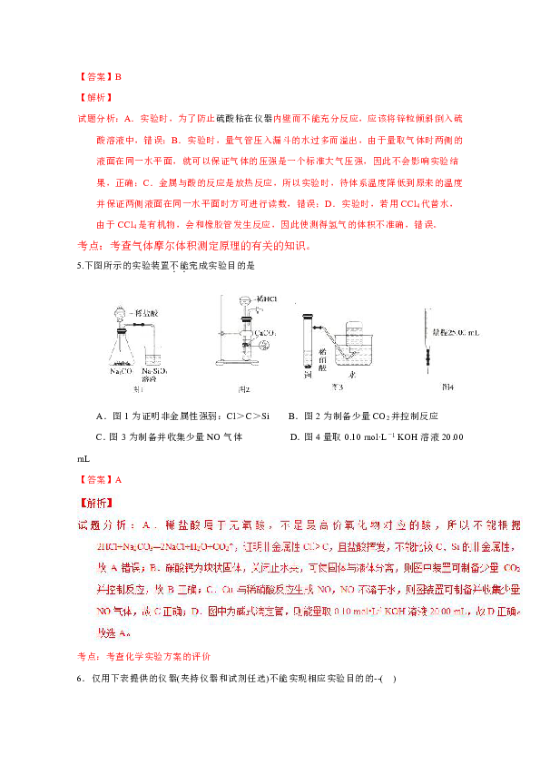 互相探讨打一准确生肖的全面释义、解释与落实、定量解答解释落实