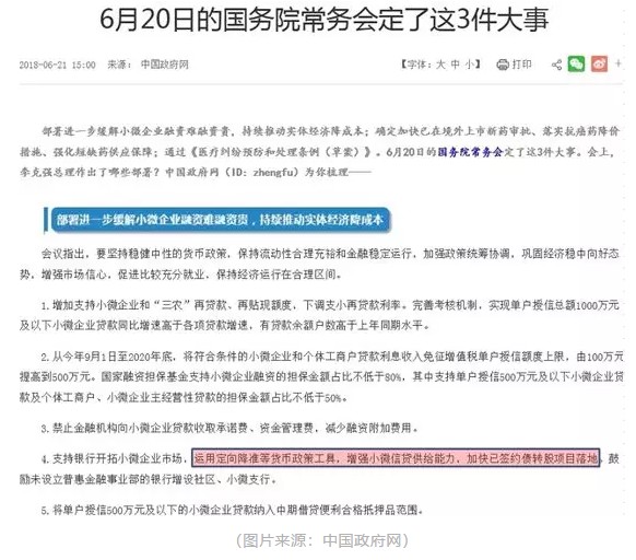 遇事生风墙头草，一口两匙贪无厌打一准确生肖，详细解答、全面解答解释落实