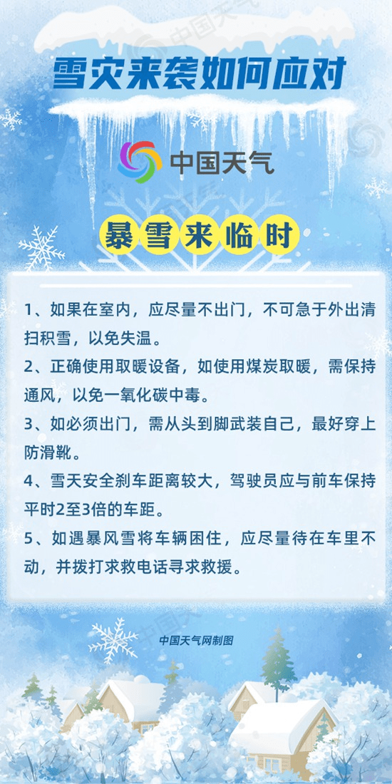 今期兔鸡马出特，清晨醉起临春台打一准确生肖警惕虚假宣传、全面解答与解释、定量解答解释落实