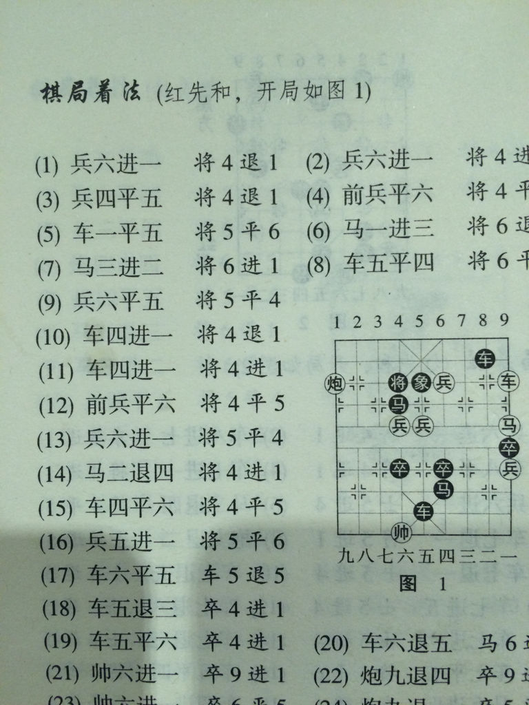 本期二六来出头，玄机道破点三二打一准确生肖全面释义、深度解答解释落实