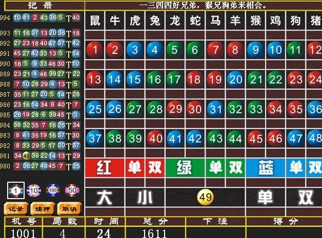 特碼自然雙数來眼前機會特碼在打一准确生肖的警惕虚假宣传-专家解答解释落实