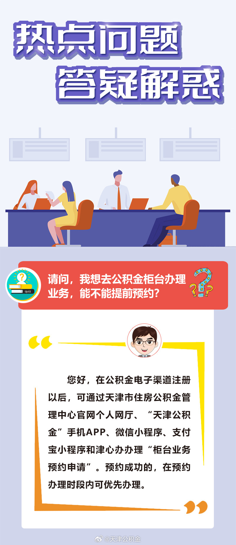 曾道人送你一句话六伴二九旺本期四十如意嫁打一准确生肖,警惕虚假宣传落实,精准解答解释落实