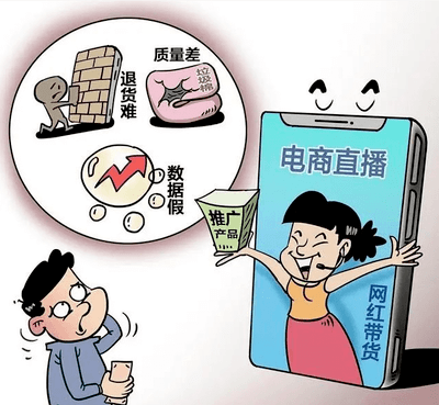 风光无限打一准确生肖与警惕虚假宣传-全面释义、深度解答解释落实