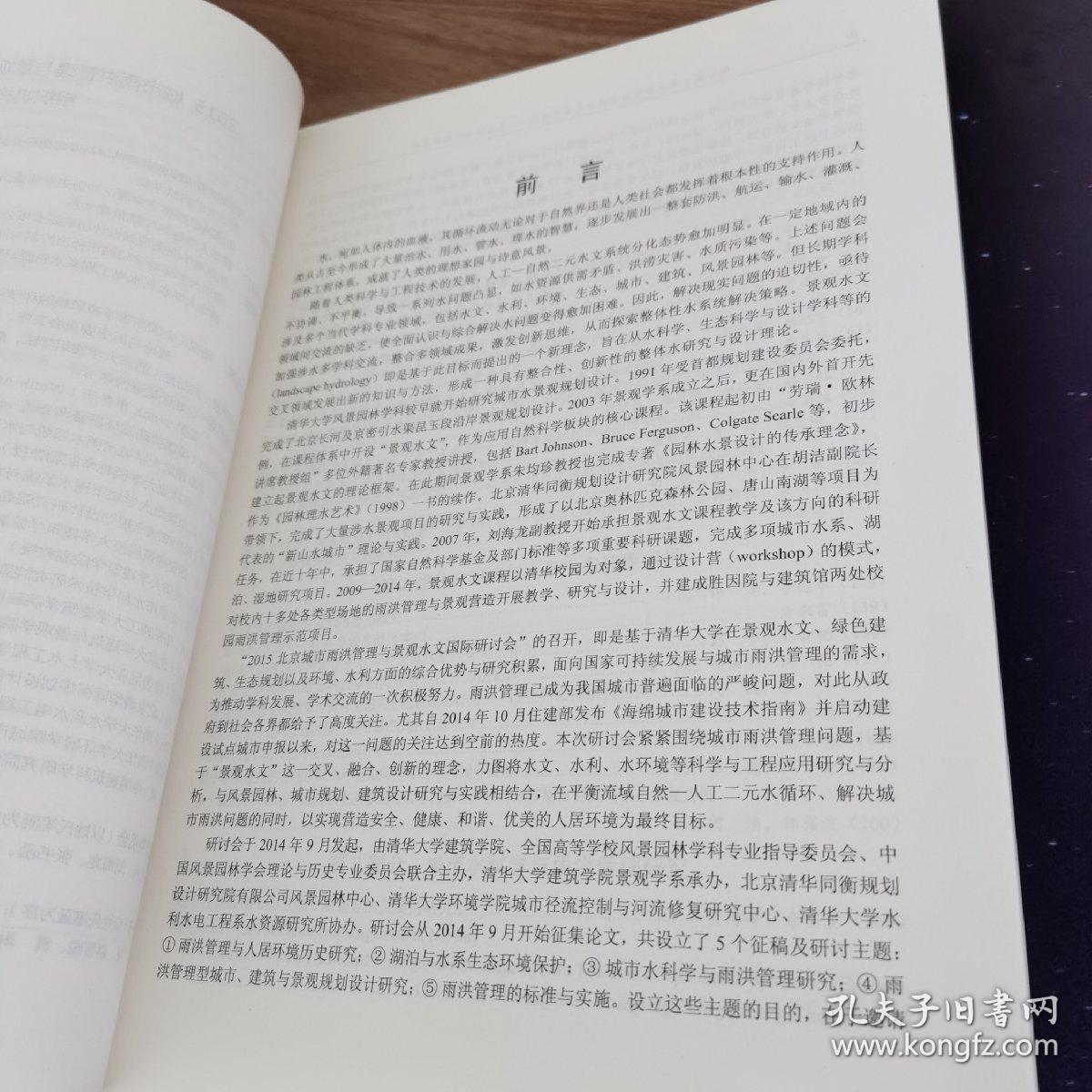 碧海星空夜夜心，贫同夫妻哀一时打一准确生肖请全面释义、解释与落实、前沿解答解释落实