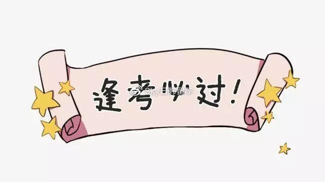 是龙是凤自己查，一三全四中本期打一准确生肖,警惕虚假宣传,实时解答解释落实