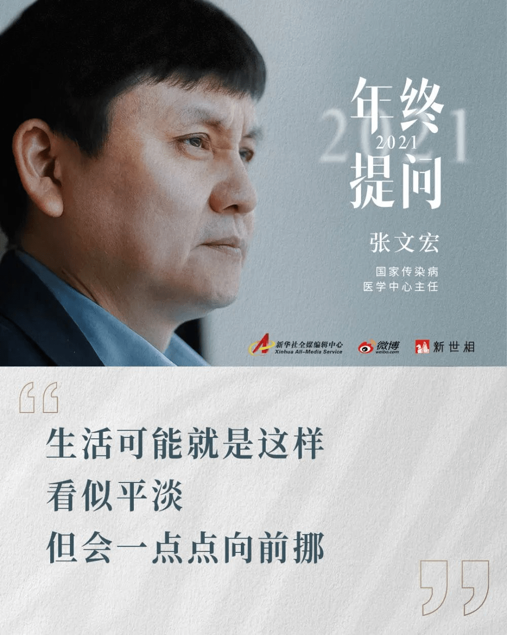 是龙是凤自己查,一三全四中本期打一准确生肖与警惕虚假宣传-全面释义、时代解答解释落实 是龙是凤自己查,一三全四中本期打一准确生肖与警惕虚假宣传-全面释义、时代解答解释落实