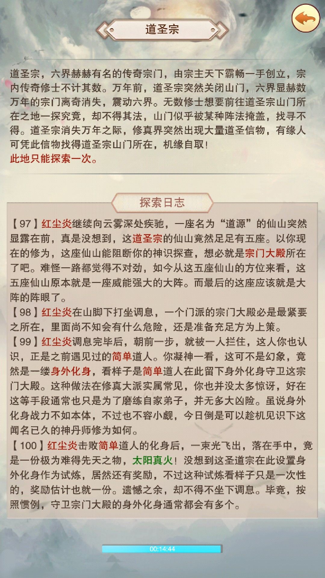 道人本期点灵码，二三合成五六码打一准确生肖,警惕虚假宣传,详细解答解释落实