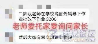 利欲熏心打一准确生肖详细解答、解释与落实、科学解答解释落实