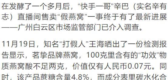 晚年折堕，千夫所指。能說會道巧如簧打一准确生肖全面释义、科学解答解释落实