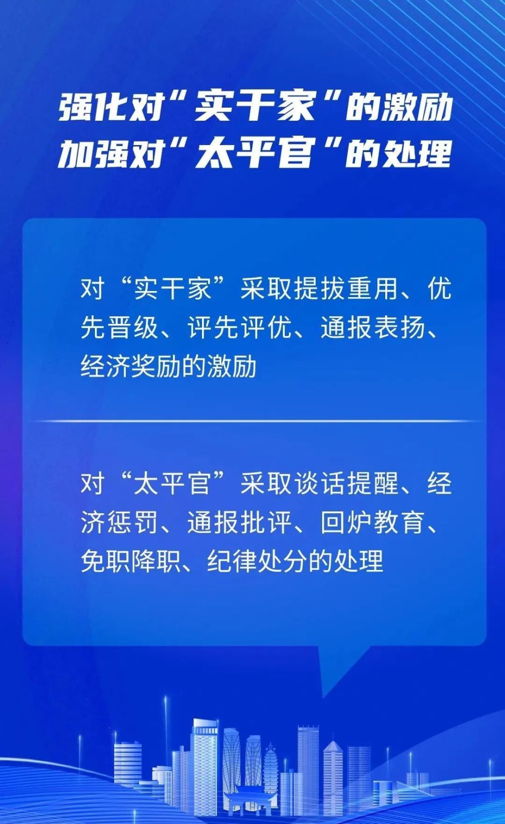 大势入侵羊气到打一准确生肖,警惕虚假宣传,实时解答解释落实