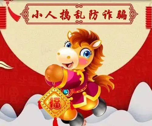 今期生肖必得开，不与小人同路行打一准确生肖与警惕虚假宣传-全面释义、全面解答解释落实