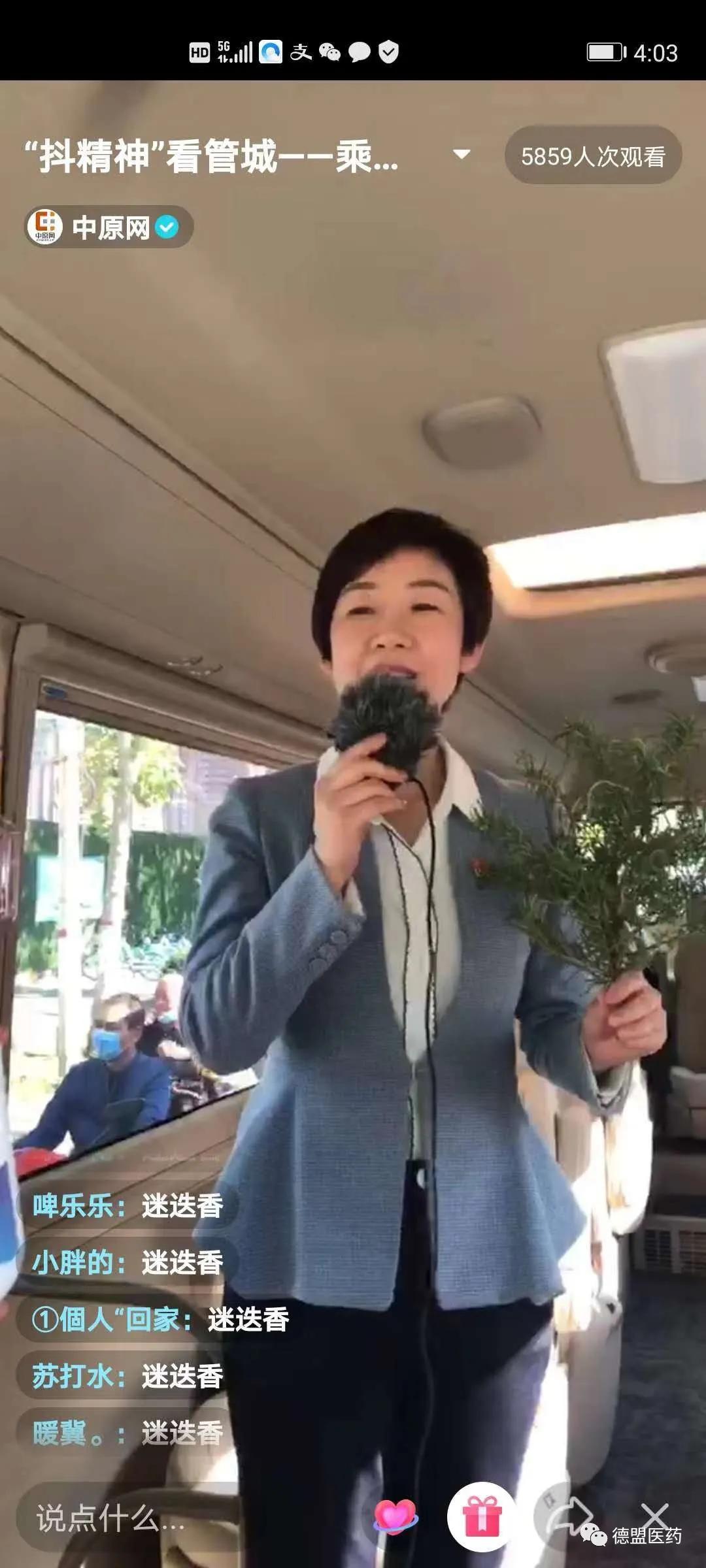 再生之德打一准确生肖的全面释义、解释与落实、前沿解答解释落实