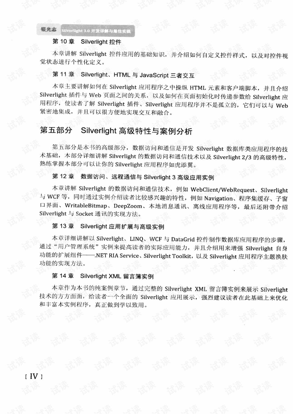 十步香车打一准确生肖精选解析、解释与落实、详细解答解释落实