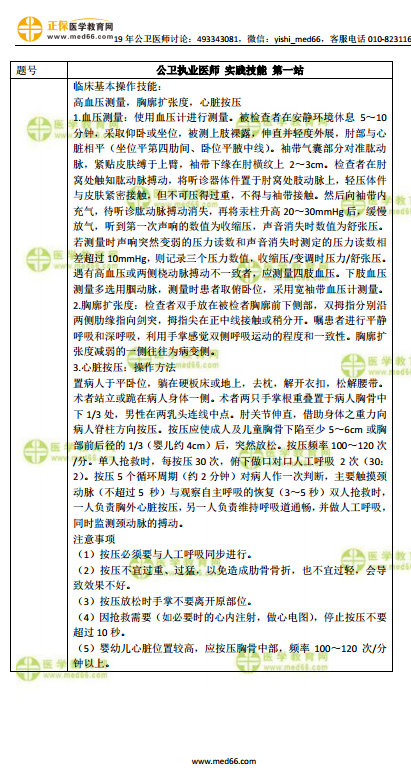 三从四德妇女规,美好家风华夏美打一准确生肖,警惕虚假宣传,综合解答解释落实 三从四德妇女规,美好家风华夏美打一准确生肖,警惕虚假宣传,综合解答解释落实