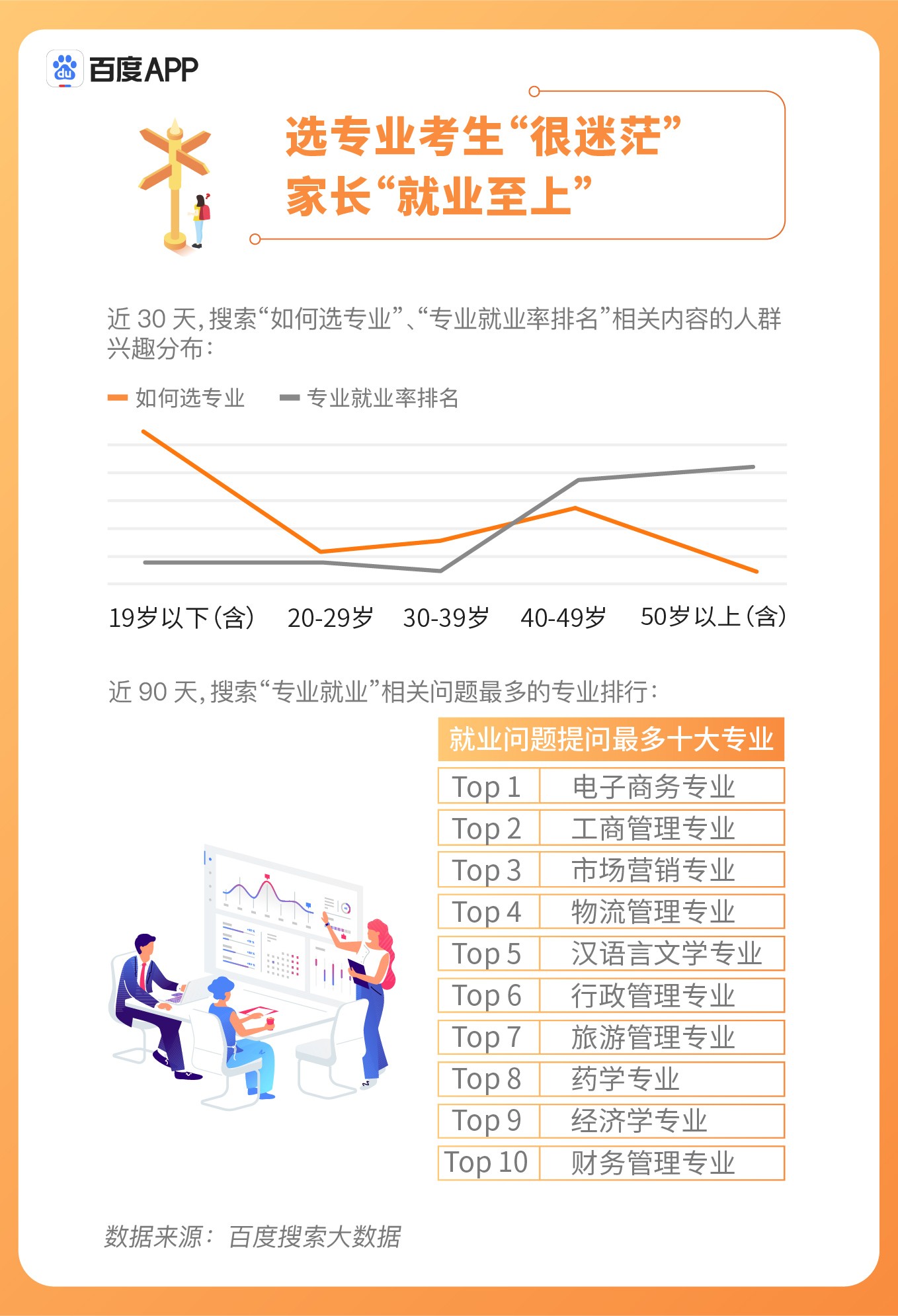 灵猴出世三七中 一个特码三出勤打一准确生肖请全面释义、解释与落实、定量解答解释落实