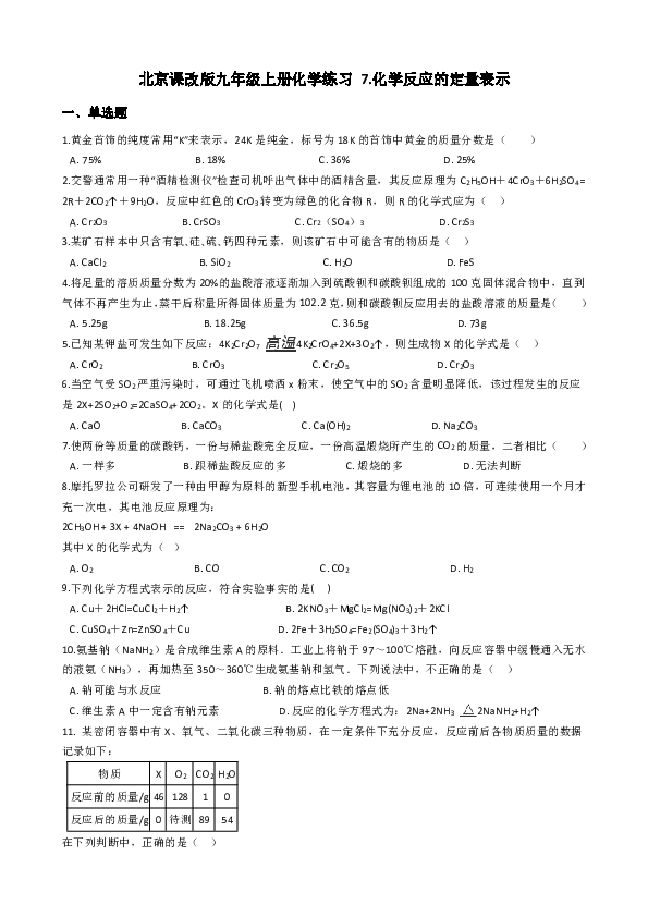 互相探讨打一准确生肖的全面释义、解释与落实、定量解答解释落实