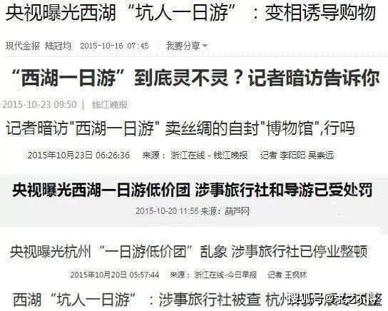 风光无限打一准确生肖与警惕虚假宣传-全面释义、深度解答解释落实