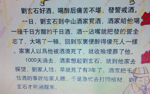 欲钱买天上的动物打一准确生肖的全面释义、解释与落实、前沿解答解释落实