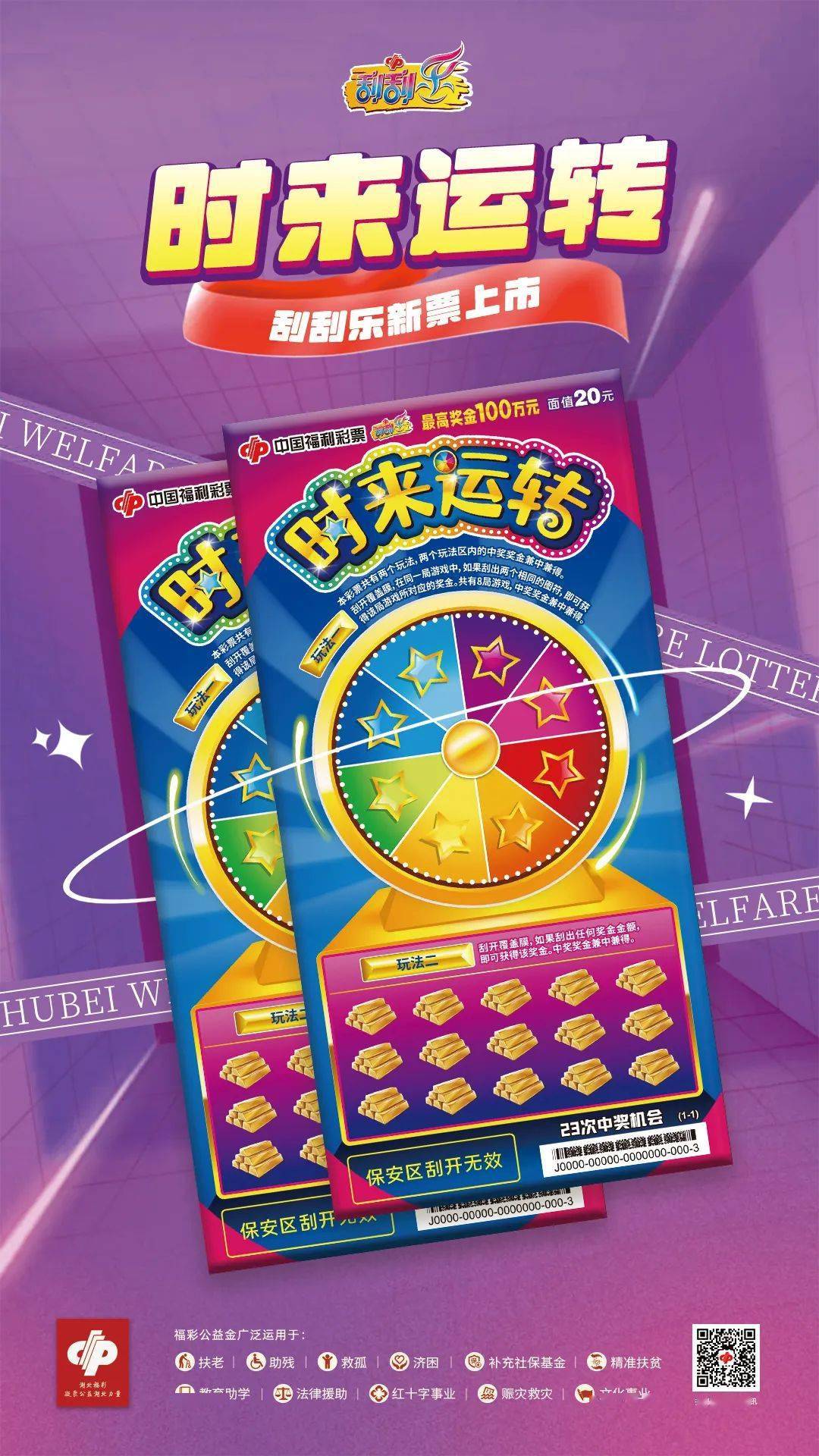 六合中间问缘分，时来运转码中游打一准确生肖,警惕虚假宣传落实,构建解答解释落实