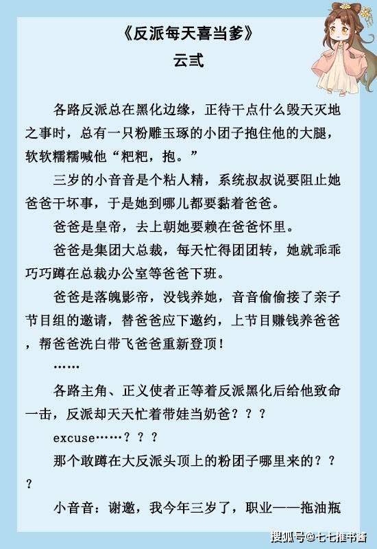 青梅竹马两无猜今知三四来求亲是什么生肖仔细释义、解释与落实、前沿解答解释落实