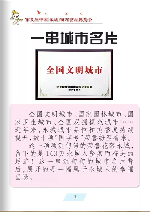 一言九鼎打一准确生肖全面释义、时代解答解释落实