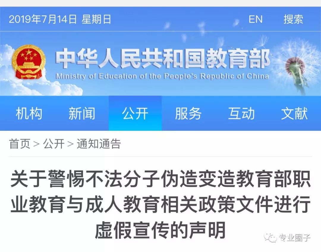 佳人妮媚天际来春色满园关不住是什么生肖,警惕虚假宣传落实,定量解答解释落实