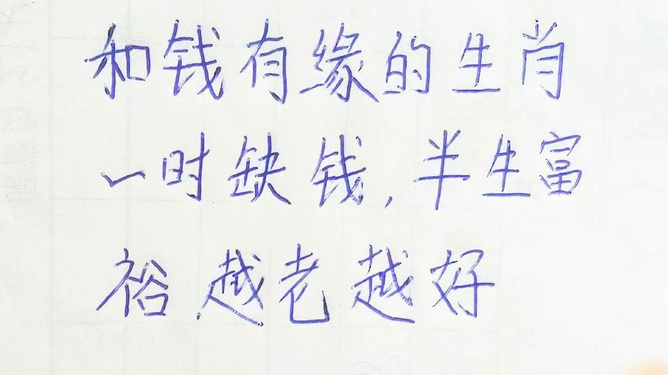 半生尝胆打一准确生肖全面释义、实时解答解释落实