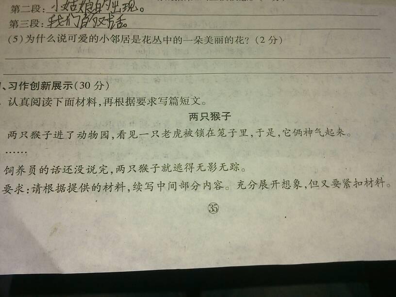 是虎是籠細心想百川入海十來米打一准确生肖仔细释义、解释与落实、定量解答解释落实