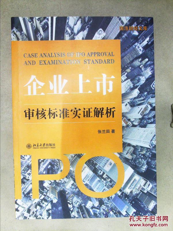 贪生伯死胆小鬼躲在角落不见人打一准确生肖全面释义、实证解答解释落实